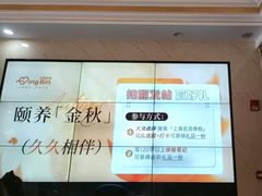 -名流健康高端体检中心·名宾门诊·健康管理