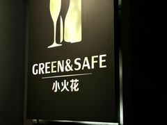 -小火花·干式熟成牛排馆Spark SteakHouse(剑桥郡店)