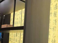 -章吴记喜瑞餐厅(东东城店)