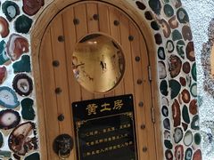 -碧中海汤泉汗蒸酒店