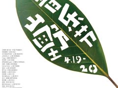 -江山万里