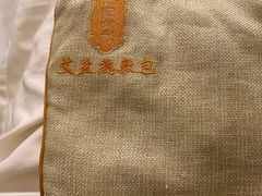-玲珑时光保健会所(天河南路店)