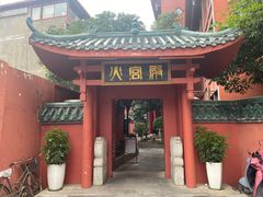 -火宫殿·小吃王国(坡子街店)