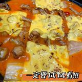 解锁吃蛙隐藏吃法｜跟着学 这样好吃100倍‼️