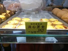 流心芝士-鲍师傅糕点(国金街店)