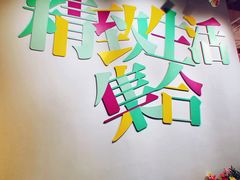 -永旺梦乐城国际商城(北清路店)