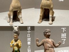 -深圳博物馆(古代艺术馆)