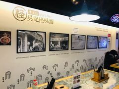 -牛王庙吳記怪味面(双楠店)