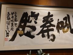 -福苗小骆驼烧烤(曲江店)