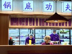 -重庆高老九火锅(吴中永旺店)