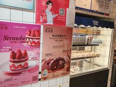 -黑草莓(重庆路店)