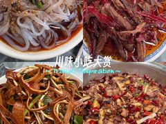 -食神又名厕所兔