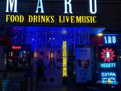 门面-MARU玛露音乐餐厅(大学路店)