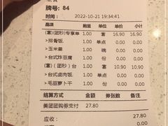 -大圆碗•大排饭(天海店)