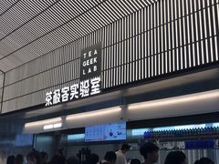 门面-喜茶(深圳欢乐海岸LAB店)