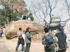 -灵岩山风景区