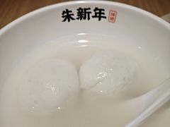 -朱新年·苏式汤团·面点(北寺塔店)