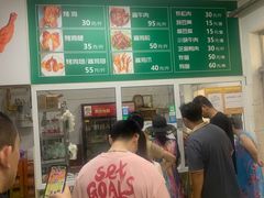 -大益烤鸡