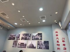 -刘二姐襄阳牛肉面(鸟巢店)
