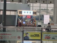 -泰州站