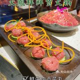 🔥火鳳祥鲜货🔥火锅｜北京新晋排队王🏆
