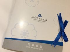 -扬州中集格兰云天大酒店