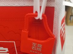 -左庭右院鲜牛肉火锅(浦江欢乐颂店)