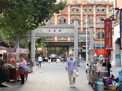 -老通城豆皮大王(吉庆街店)