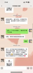 -华臣医疗美容