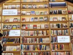 -猫的天空之城概念书店(苏州平江店)
