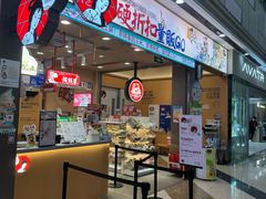 -万达广场(宜兴店)