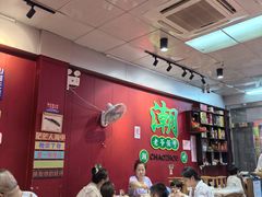 -官塘锋记鱼生·生腌·砂锅粥(牌坊街店)