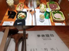 -独食火锅·半米屋台(直营总店)