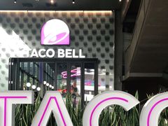 -Taco Bell 塔可钟(民田路店)
