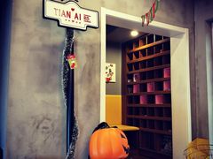 -W CAFE(甜爱路店)