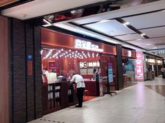 -喜家德虾仁水饺(长泰广场店)