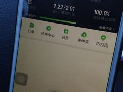 -君悦会影院足道·SPA•推拿(江桥店)