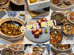 -煲王粤菜餐厅(中侨中心店)