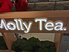 -茉莉奶白(广州动漫星城店)