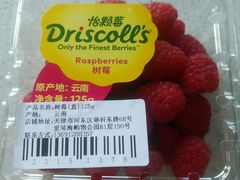 -果蔬好生活超市(乐堤港店)