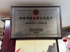 -雪园小吃部(天桥商场店)