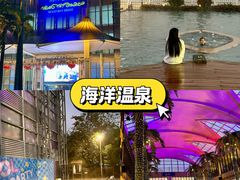 -珠海海泉湾度假区
