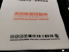 -開籠雀冰室(同和金铂店)