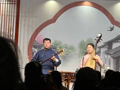 -琵琶语评弹茶馆(苏州平江路店)
