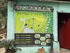 -东湖小天池真人CS彩弹野战基地