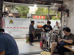 -贤兴甜汤
