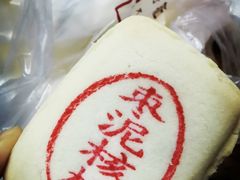 -詹记桃酥(宿州路店)