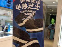 -好利来(革新店)