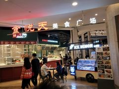 门面-西安手工面(万象城店)