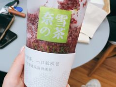 -奈雪的茶(凯德新都心店)